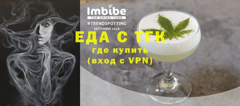 Canna-Cookies конопля  blacksprut tor  Борзя  продажа наркотиков 