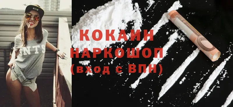 Cocaine Fish Scale  Борзя 